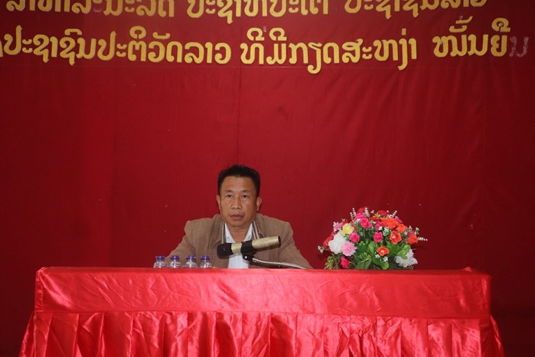 ເມືອງເງິນປິດສະຫຼຸບການສໍາຫຼວດພົນລະເມືອງ ແລະ ທີຢູ່ອາໄສ