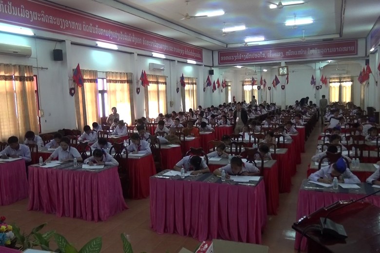 ເມືອງພຽງ ສອບເສັງນັກຮຽນເກັ່ງ ຂັ້ນ ປ5, ມ4 ແລະ ມ7 ປະຈຳສົກຮຽນ 2025-2026