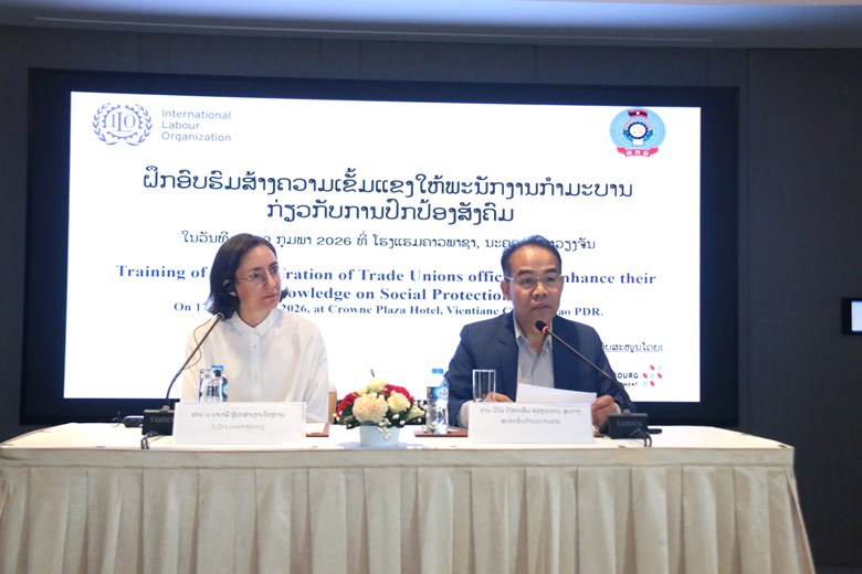 ສ້າງຄວາມເຂັ້ມແຂງໃຫ້ ພະນັກງານ ສກລ ກ່ຽວກັບການປົກປ້ອງສັງຄົມ