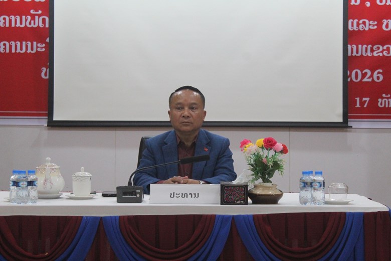 ທຫລ. ພຕ ສະຫຼຸບວຽກງານຄຸ້ມຄອງເງິນຕາຕ່າງປະເທດ