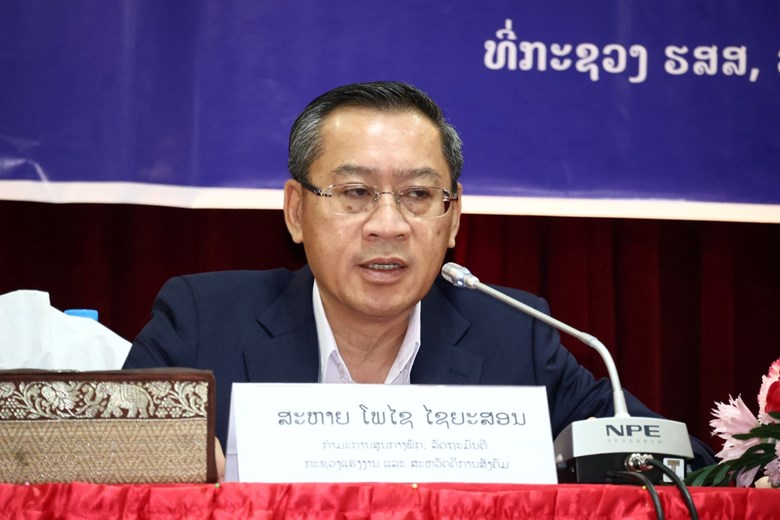 ກະຊວງ ຮສສ ປະກາດແຕ່ງຕັ້ງຮອງລັດຖະມົນຕີ