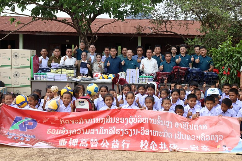 ບໍລິສັດ ຝຸ່ນໂປຕາສ ມອບອຸປະກອນການສຶກສາໃຫ້ໂຮງຮຽນປະຖົມສົມບູນບ້ານກະວະ