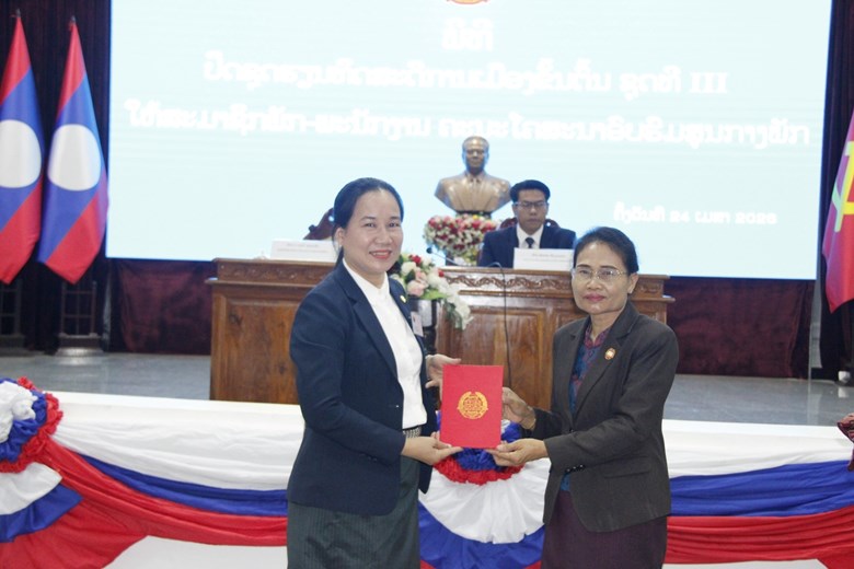 ຄອສພ ປິດຊຸດອົບຮົມທິດສະດີການເມືອງຂັ້ນຕົ້ນ ຊຸດ III