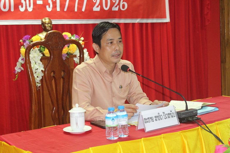 ກອງປະຊຸມຄົບຄະນະບໍລິຫານງານພັກເມືອງໂຂງ ຄັ້ງທີ 7 ສະໄໝທີ IX