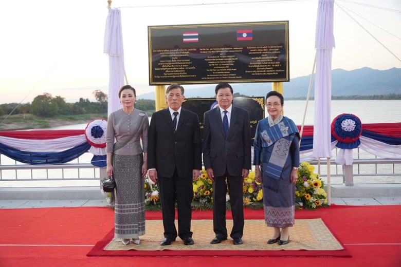 ເປີດນໍາໃຊ້ຂົວມິດຕະພາບ ລາວ-ໄທ ແຫ່ງທີ​ V (ບໍລິຄຳໄຊ-ບຶງການ) ຢ່າງເປັນທາງການ