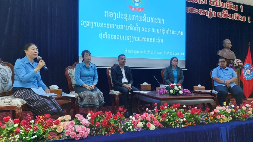 ສກລ ສົນທະນາວຽກງານຂະຫຍາຍການຈັດຕັ້ງ ແລະ ສະມາຊິກກຳມະບານໃຫ້ຫົວໜ່ວຍແຮງງານພາກເອກະຊົນ