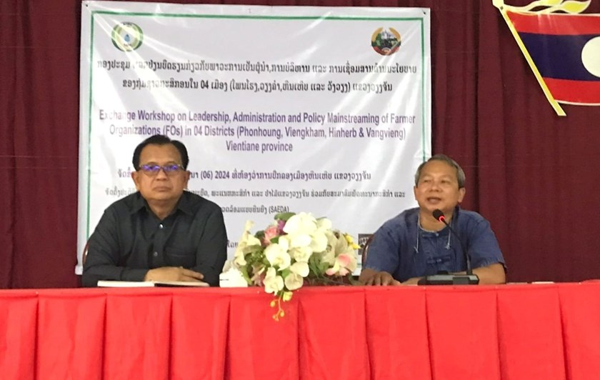 ຊາວກະສິກອນ 4 ເມືອງ ແຂວງວຽງຈັນ ແລກປ່ຽນບົດຮຽນ  ພາວະການເປັນຜູ້ນໍາ ດ້ານນະໂຍບາຍ
