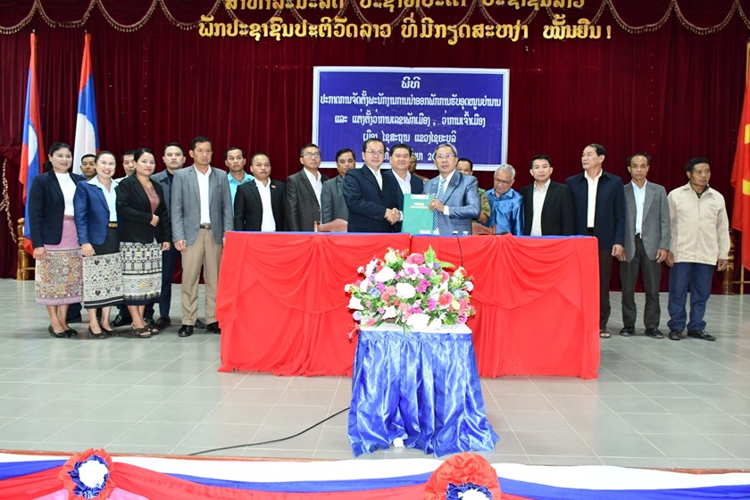 ແຕ່ງຕັ້ງ ວ່າການເລຂາພັກເມືອງໄຊສະຖານຄົນໃໝ່