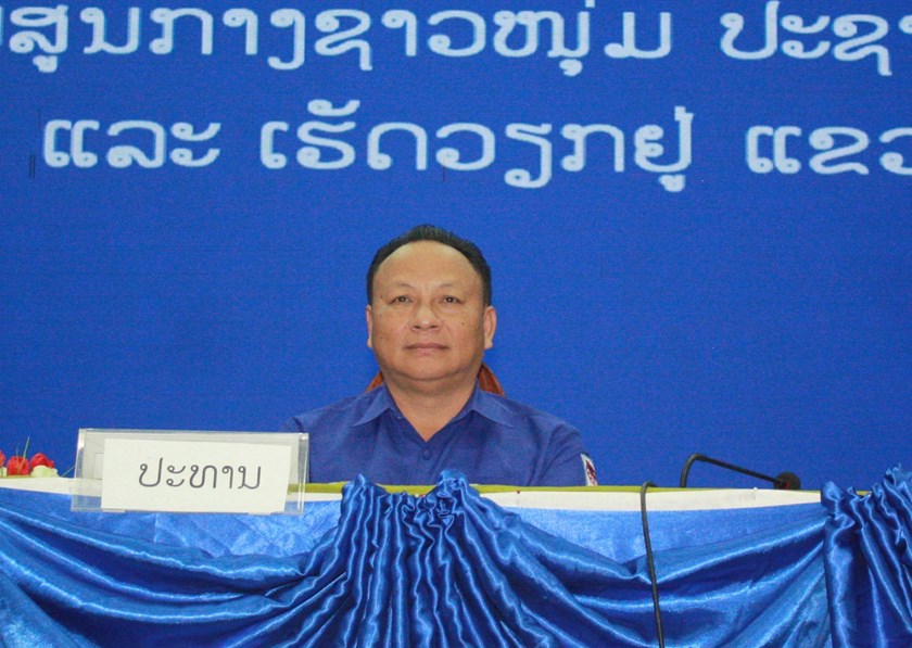 ເລຂາຄະນະບໍລິຫານງານ ສຊປປລ ໂອ້ລົມຊາວໜຸ່ມແຂວງເຊກອງ