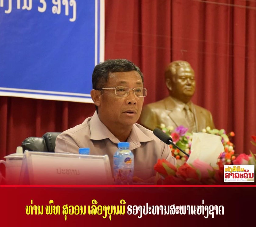 ຮອງປະທານສະພາແຫ່ງຊາດເຄື່ອນໄຫວຕິດຕາມກວດກາວຽກງານ 3 ສ້າງຢູ່ເມືອງສາລະວັນ