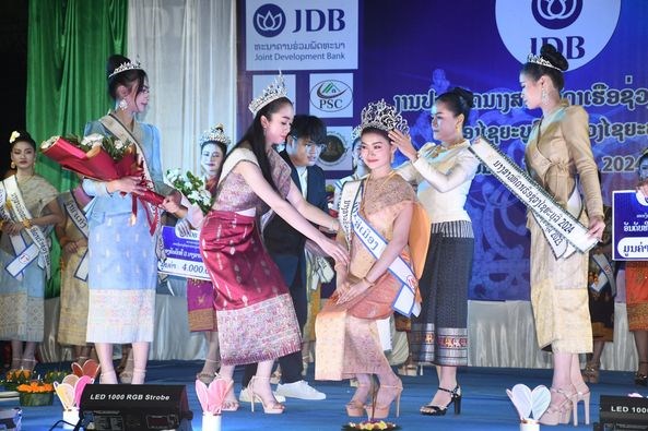 ງານປະກວດນາງສາວງາມທິດາເຮືອຊ່ວງປະຈຳປີ ພສ 2567 ຄສ 2024