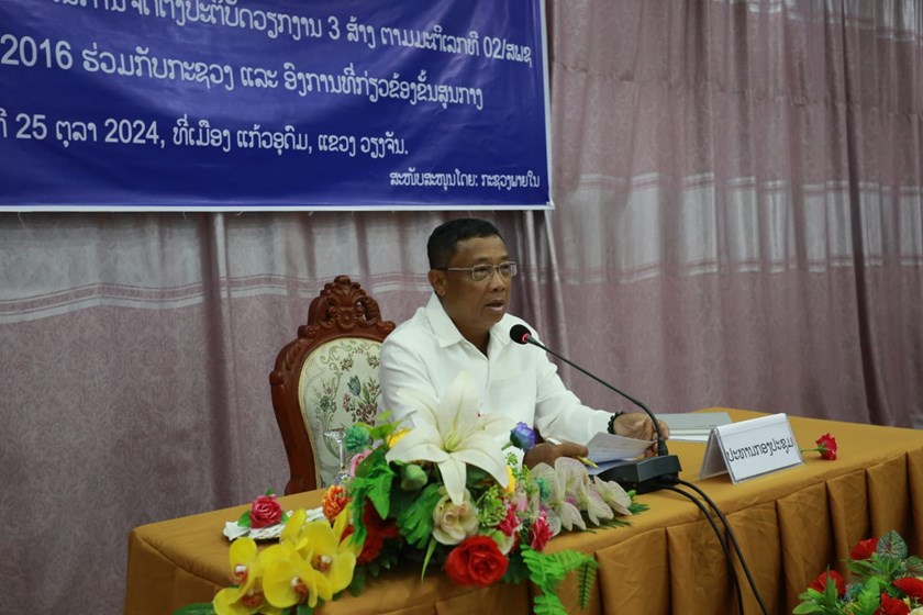 ສັງລວມຜົນການຕິດຕາມກວດກາວຽກງານ 3 ສ້າງ