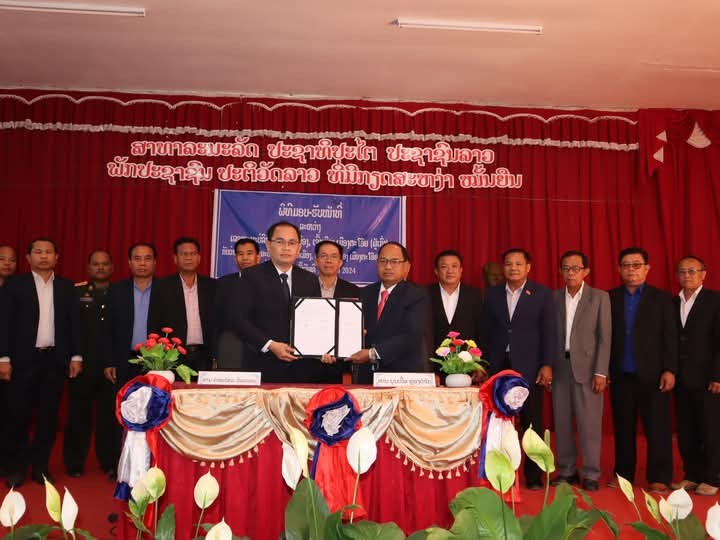 ສາລະວັນ ປະກາດການຈັດຕັ້ງຂັ້ນເມືອງ