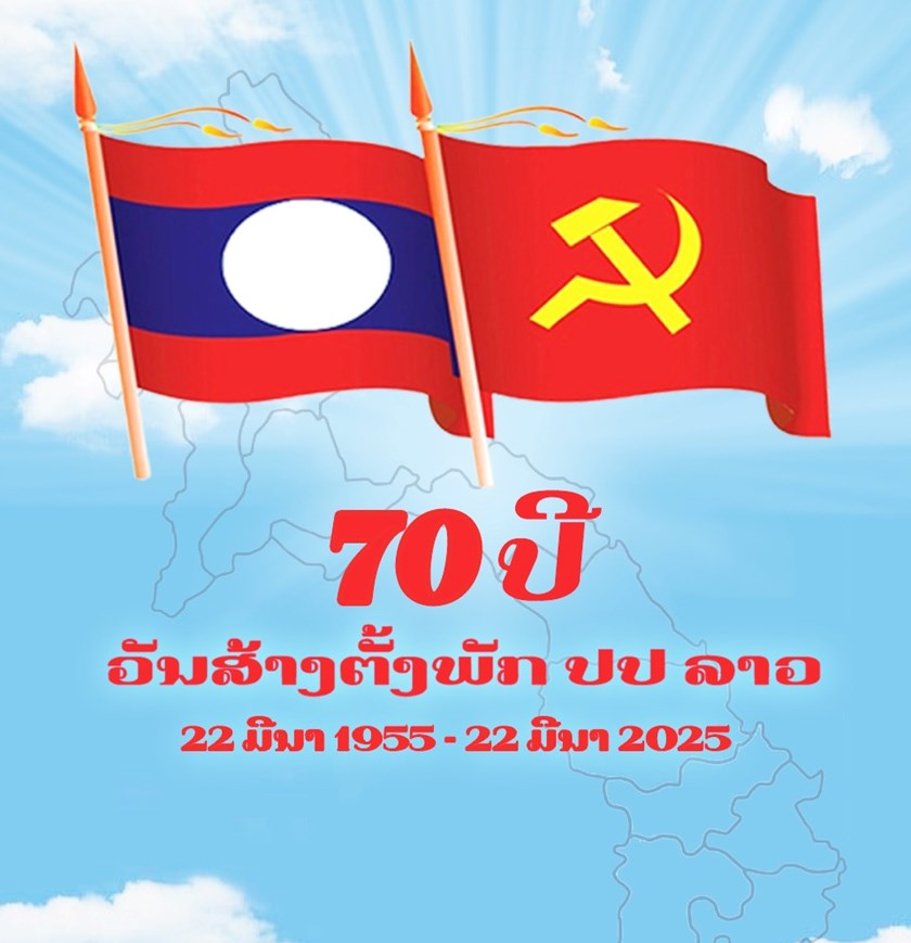 ການສ້າງຕາໜ່າງໂຄສະນາ