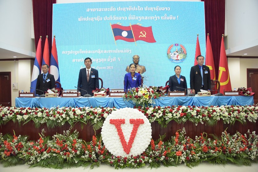ກອງປະຊຸມໃຫຍ່ແມ່ຍິງ ສານປະຊາຊົນສູງສຸດ ຄັ້ງທີ V
