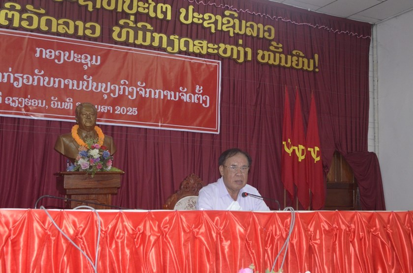 ເມືອງຊຽງຮ່ອນເຊື່ອມຊືມນິຕິກຳກ່ຽວກັບການປັບປຸງອົງການຈັດຕັ້ງ