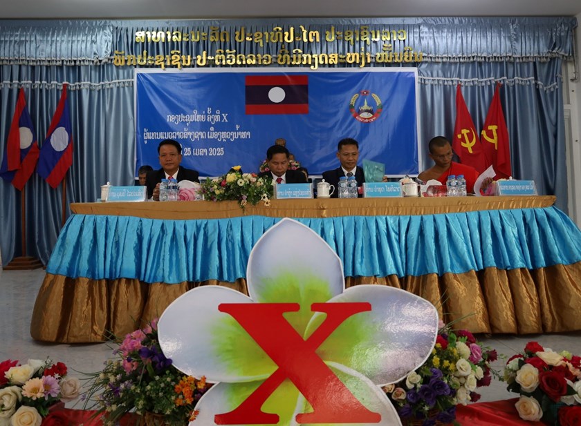 ກອງປະຊຸມໃຫ່ຍຜູ້ແທນຄັ້ງທີ X ຂອງຜູ້ແທນແນວລາວສ້າງຊາດ ເມືອງຫຼວງນໍ້າທາ
