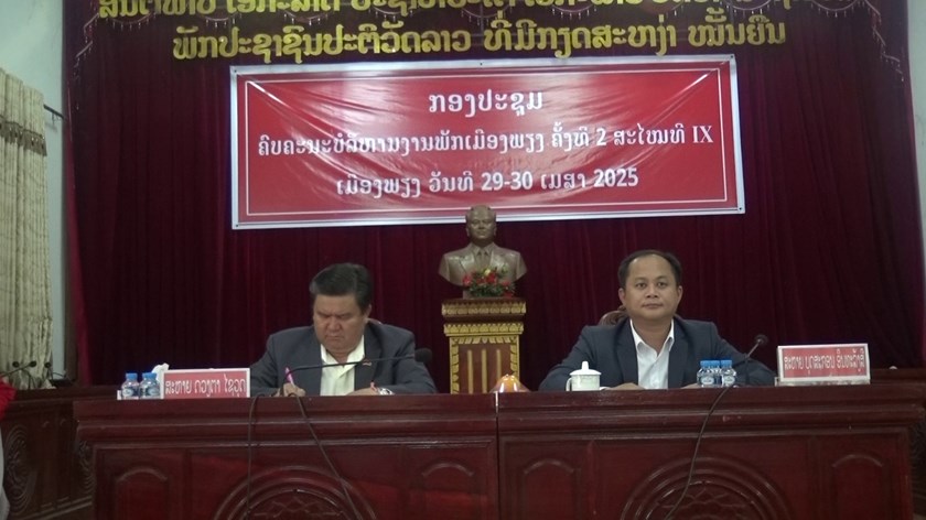 ເມືອງພຽງ ໄຂກອງປະຊຸມຄົບຄະນະບໍລິຫານງານພັກມືອງຄັ້ງທີ 2ສະໄໝທີ່ IX