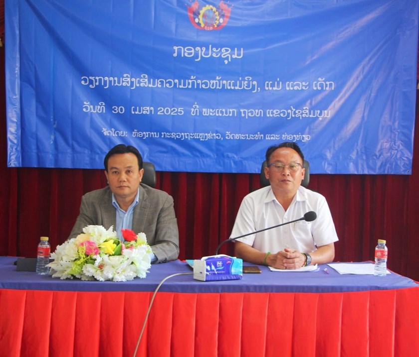 ກະຊວງ ຖວທ ລົງສຸກຍູ້ ວຽກງານສົ່ງເສີມຄວາມກ້າວໜ້າແມ່ຍິງຢູ່ແຂວງໄຊສົມບູນ