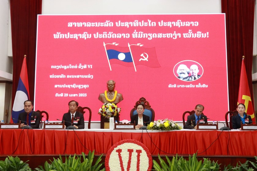 ກອງປະຊຸມໃຫຍ່ຄັ້ງທີ VI ໜ່ວຍພັກຄະນະສານແພ່ງ ສານປະຊາຊົນສູງສຸດ