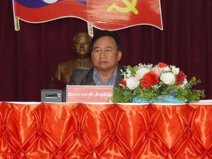 ເມືອງບຸນເໜືອ ສຳເລັດກອງປະຊຸມຄົບຄະນະບໍລິຫານງານພັກເມືອງຄັ້ງທີ 2 ສະໄໝທີ IX
