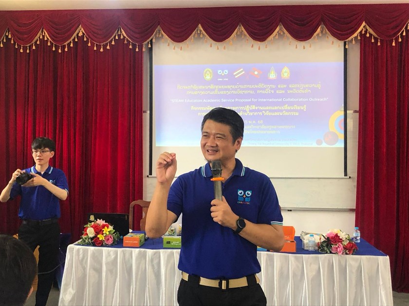 ຫຼວງພະບາງ ສຳມະນາການຄົ້ນຄວ້າວິທະຍາສາດ ແລະ ນະວັດຕະກຳ