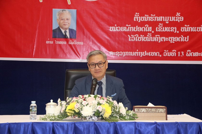 ກະຊວງການຕ່າງປະເທດ ເຜີຍແຜ່ເອກະສານສໍາຄັນຂອງພັກ ແລະ ມອບໃບຢັ້ງຢືນໜ່ວຍພັກ