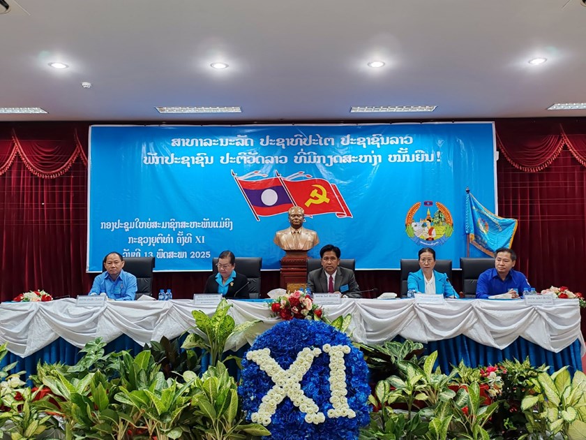 ກອງປະຊຸມໃຫຍ່ຄັ້ງທີ XI ສະມາຊິກສະຫະພັນແມ່ຍິງກະຊວງຍຸຕິທຳ