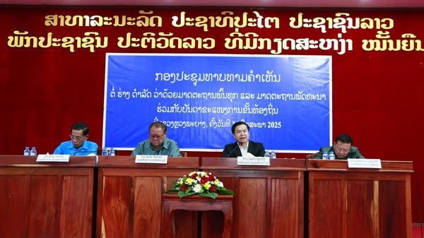 ທາບທາມຄຳເຫັນຕໍ່ຮ່າງດຳລັດ ວ່າດ້ວຍມາດຕະຖານພົ້ນທຸກ ແລະ ມາດຕະຖານພັດທະນາ
