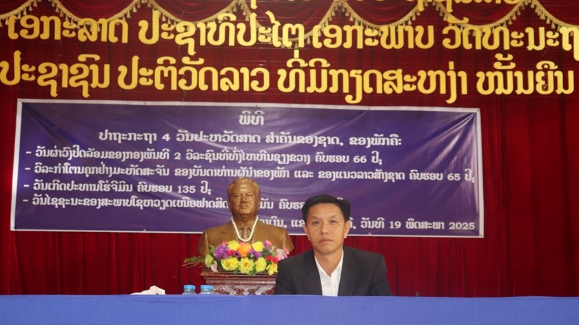 ເມືອງເງິນ ປາຖະກະຖາ 4 ວັນປະຫັວດສາດສໍາຄັນຂອງຊາດ, ຂອງພັກ ແລະ ສາກົນ