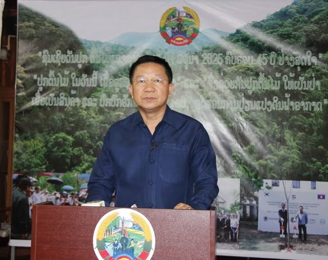 ປວງຊົນລາວຈົ່ງເຊີດຊູສະຕິຮັກ ແລະ ຫວງແຫນ ຊັບພະຍາກອນປ່າໄມ້ໃຫ້ຍືນຍົງ