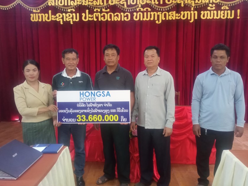 ໄຟຟ້າຫົງສາ ມອບກອງທຶນຄຸ້ມຄອງລະບົບສາຍສົ່ງໄຟຟ້າແຮງສູງ 500 ກິໂລໂວນ ງວດທີ 1