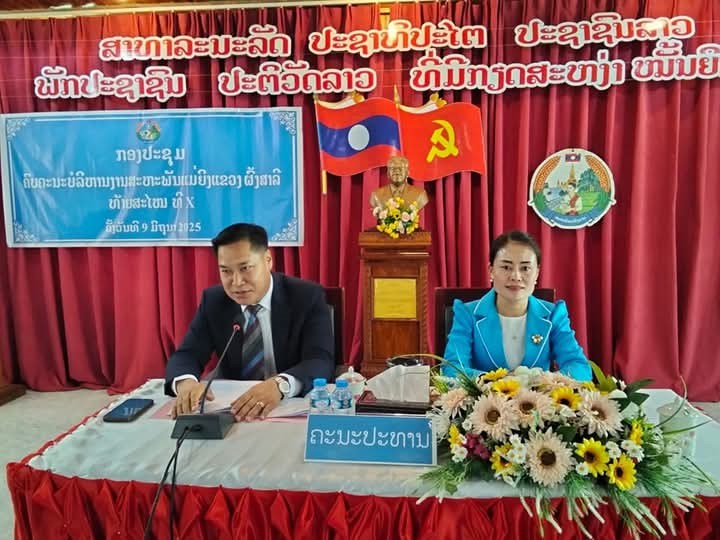 ສະຫະພັນແມ່ຍິງແຂວງຜົ້ງສາລີ ສຳເລັດກອງປະຊຸມຄົບຄະນະທ້າຍສະໄໝທີ X