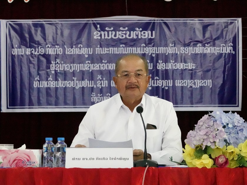 ຮອງນາຍົກລັດຖະມົນຕີໂອ້ລົມພະນັກງານຫຼັກແຫຼ່ງເມືອງຄູນ ແລະ ເມືອງຜາໄຊ