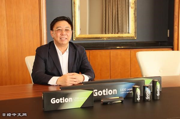 ບໍລິສັດ Gotion, Inc ຜູ້ນຳລະດັບໂລກໃນດ້ານເຕັກໂນໂລຊີແບັດເຕີຣີ ແລະ ການແກ້ໄຂດ້ານພະລັງງານ