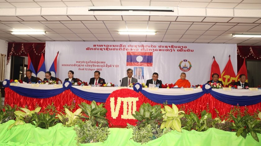 ກອງປະຊຸມໃຫຍ່ຜູ້ແທນແນວລາວສ້າງຊາດ ເມືອງຈັນທະບູລີ ຄັ້ງທີ VIII