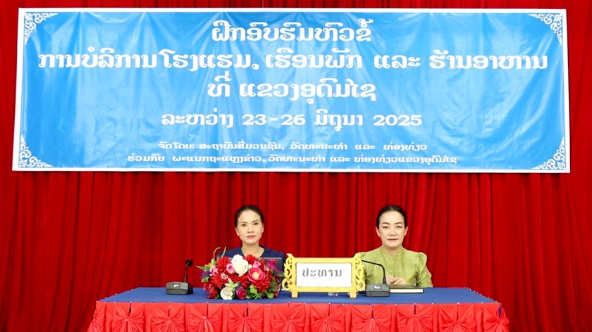 ອຸດົມໄຊ ຍົກລະດັບຄວາມຮູ້ດ້ານການບໍລິການ ໂຮງແຮມ, ເຮືອນພັກ ແລະ ຮ້ານອາຫານ