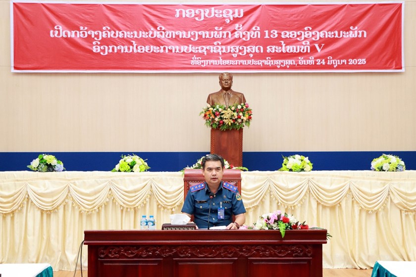 ກອງປະຊຸມຄົບຄະນະບໍລິຫານງານພັກຂອງອົງຄະນະພັກອົງການໄອຍະການປະຊາຊົນສູງສຸດສະໄໝທີ V