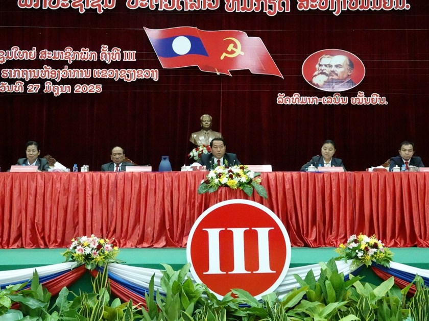 ສຳເລັດກອງປະຊຸມໃຫຍ່ຄະນະພັກຮາກຖານຫ້ອງວ່າການແຂວງຊຽງຂວາງ