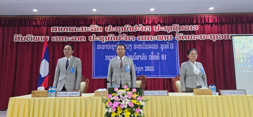 ສະຫວັນນະເຂດ ເປີດກອງປະຊຸມສະໄໝວິສາມັນເທື່ອທີ 1 ຂອງສະພາປະຊາຊົນແຂວງຊຸດທີ II