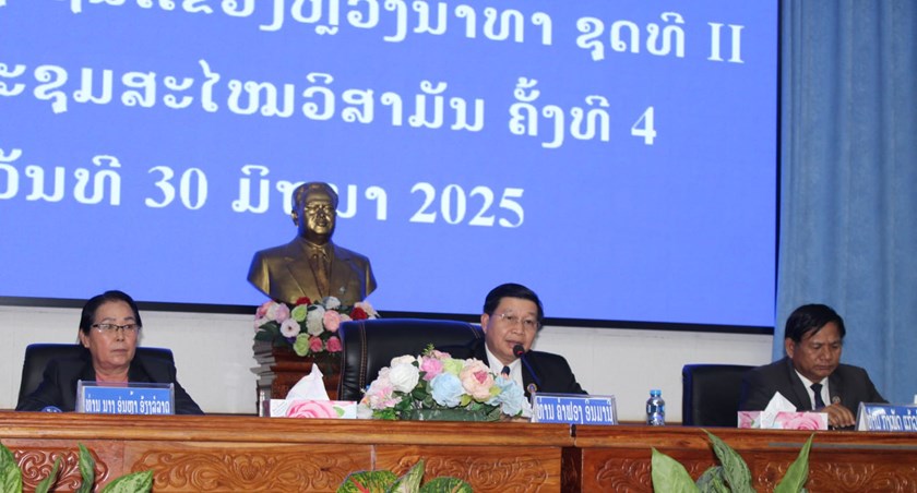 ກອງປະຊຸມສະໄໝວິສາມັນ ຄັ້ງທີ 4 ຂອງສະພາປະຊາຊົນແຂວງຫຼວງນໍ້າທາ ຊຸດທີ II