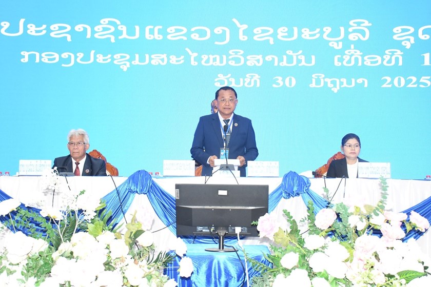 ກອງປະຊຸມສະໄໝວິສາມັນ ເທື່ອທີ 1 ຂອງສະພາປະຊາຊົນແຂວງໄຊຍະບູລີ ຊຸດທີ II