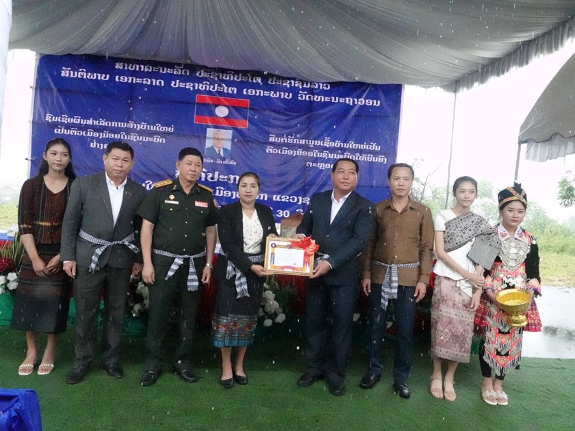 ປະກາດບ້ານໃຫຍ່ຄັງວຽງເປັນຕົວເມືອງນ້ອຍ