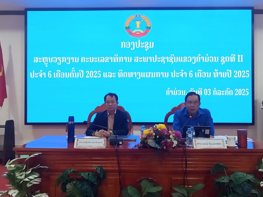 ສພຂ ຄໍາມ່ວນ ສະຫຼຸບການເຄື່ອນໄຫວວຽກງານ 6 ເດືອນຕົ້ນປີ
