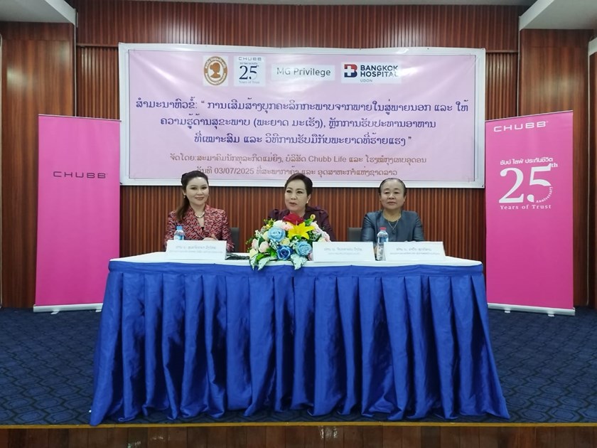 ສຳມະນາການເສີມສ້າງບຸກຄະລິກກະພາບຈາກພາຍໃນສູ່ພາຍນອກ