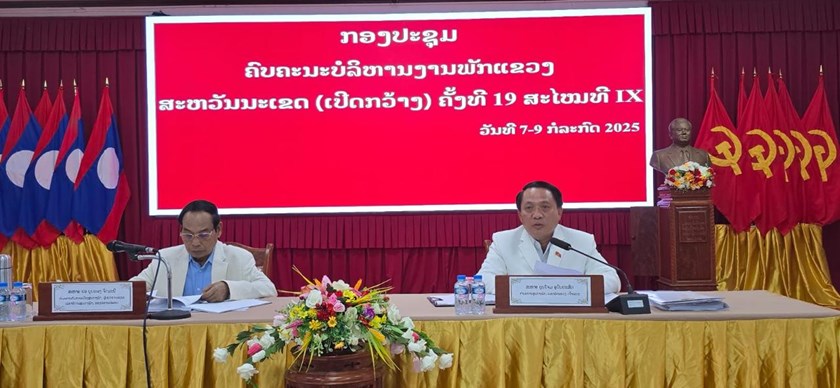 ສະຫວັນນະເຂດ ໄຂກອງປະຊຸມຄົບຄະນະບໍລິຫານງານເປີດກວ້າງ ຄັ້ງທີ 19 ສະໄໝມທີ IX