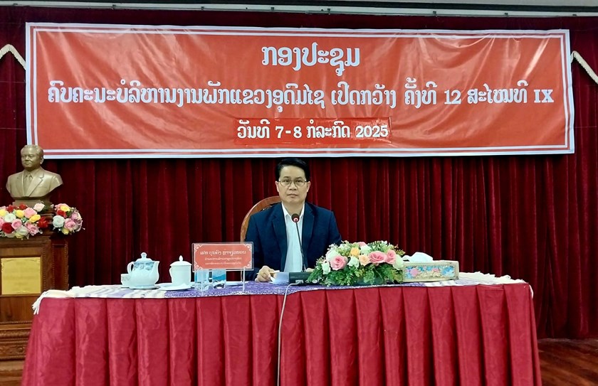 ຄະນະບໍລິຫານງານພັກແຂວງ ເປີດກອງປະຊຸມຄົບຄະນະຄັ້ງທີ 12 ສະໄໝທີ IX