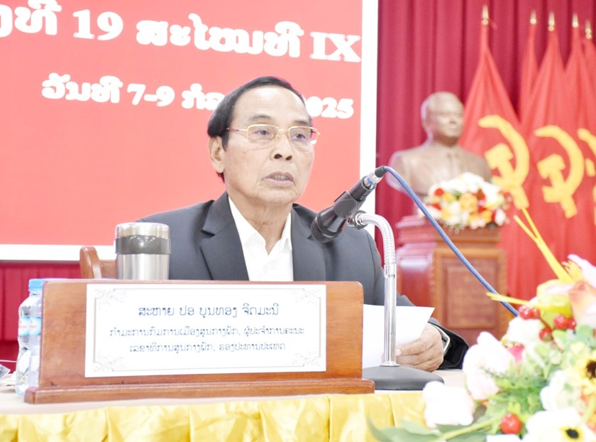 ສະຫາຍ ບຸນທອງ ຈິດມະນີ ໂອ້ລົມຫຼາຍບັນຫາສຳຄັນຕໍ່ຄະນະນຳແຂວງສະຫວັນນະເຂດ