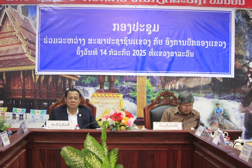 ສາລະວັນ ຫາລືຮ່ວມລະຫວ່າງ ສະພາປະຊາຊົນຂັ້ນແຂວງ ແລະ ອົງການປົກຄອງແຂວງ