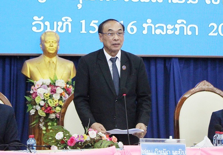 ສະພາປະຊາຊົນແຂວງເຊກອງ ຊຸດທີ II ດໍາເນີນກອງປະຊຸມສະໄໝສາມັນເທື່ອທີ 9